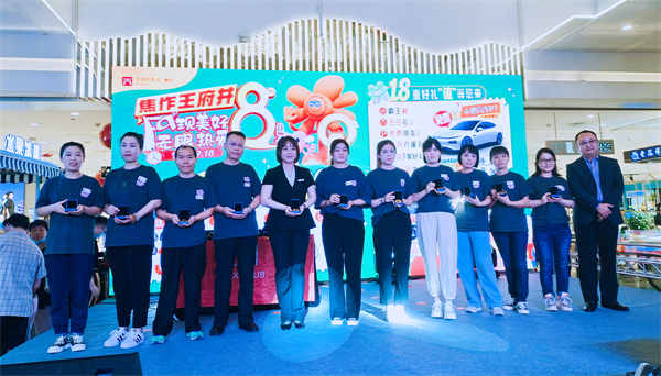 首页- 南宫NG28集团娱乐官方网站