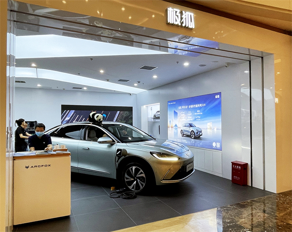 首页- 南宫NG28集团娱乐官方网站