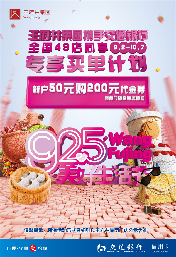 首页- 南宫NG28集团娱乐官方网站