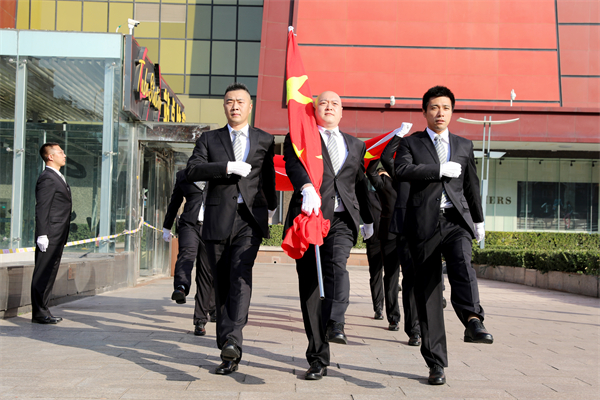 首页- 南宫NG28集团娱乐官方网站