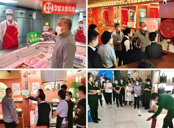 首页- 南宫NG28集团娱乐官方网站