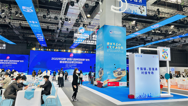 首页- 南宫NG28集团娱乐官方网站