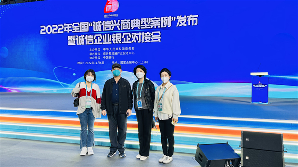 首页- 南宫NG28集团娱乐官方网站