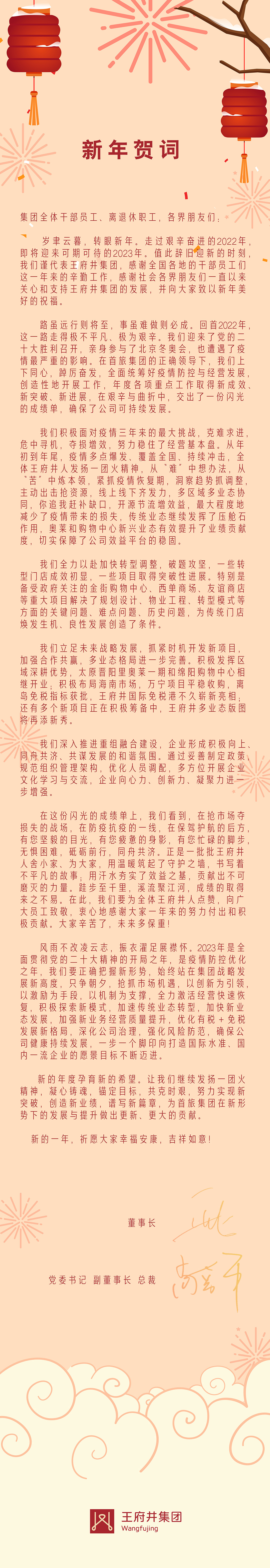 首页- 南宫NG28集团娱乐官方网站