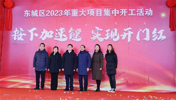 首页- 南宫NG28集团娱乐官方网站