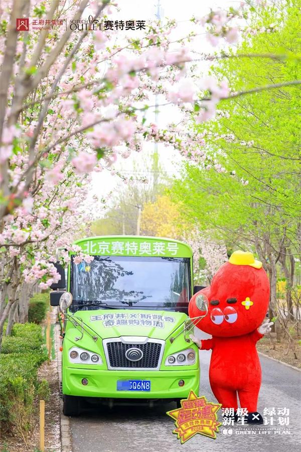 首页- 南宫NG28集团娱乐官方网站