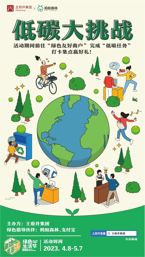 首页- 南宫NG28集团娱乐官方网站